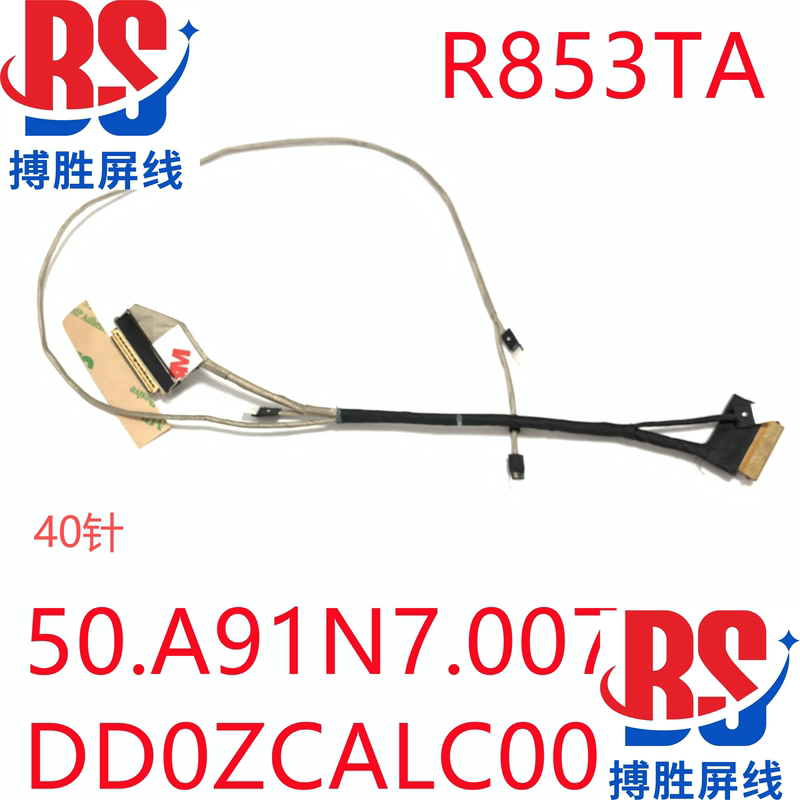 Acer Spin R853Ta R853T Screen Cable 50.a91n7.007 Dd0Zcalc000 010 Acer Spin R853Ta R853T Screen Cable 50.a91n7.007 Dd0Zcalc000 010