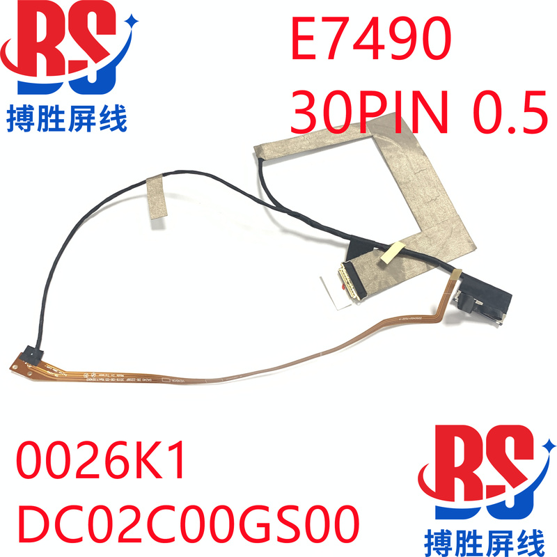 Dell Dell Latitude E7490 7490 Screen Cable 0026K1 Dc02C00Gs00 Screen Cable
