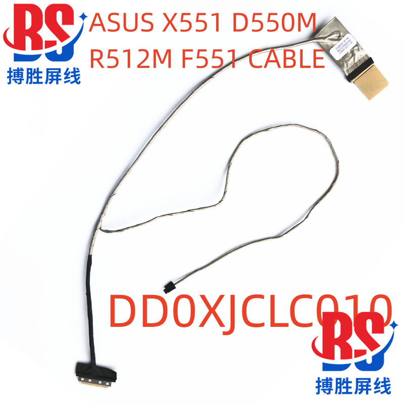 Asus X551 X551A/Ca/M D550M R512M F551Ma X451 X451Ca Screen Cable Asus X551 X551A/Ca/M D550M R512M F551Ma X451 X451Ca Screen Cable