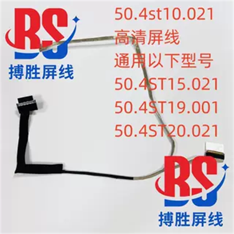 Suitable for Hp Dv6-7000 Dv6-7002 Screen Cable High-Definition High-Resolution Screen Cable 50.4St10.021 Suitable for Hp Dv6-7000 Dv6-7002 Screen Cable High-Definition High-Resolution Screen Cable 50.4St10.021