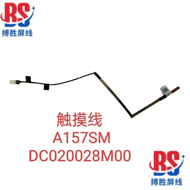 Dell 9550 9560 Precision 5510 5520 Touch Line Cable A157Sm Dc020028M00