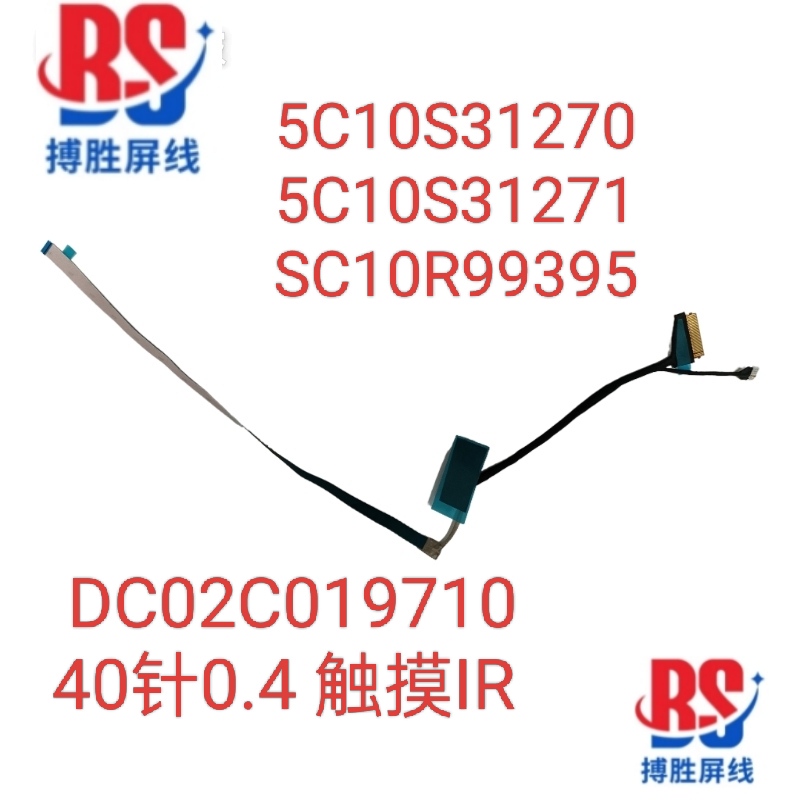 Dc02C019710 Lenovo Ideapad Slim 3 15Irh10 Screen Cable Sc10R99395 Flex Cable