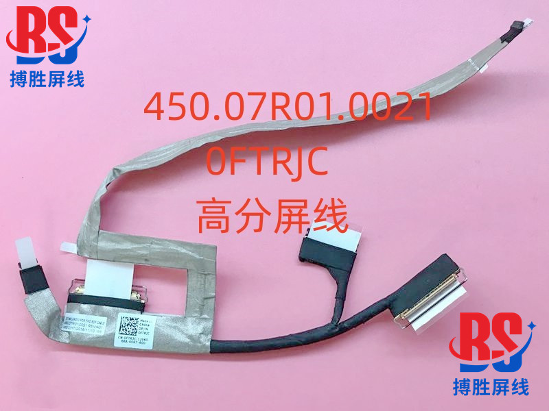 Suitable for DELL Dell Inspiron 13 5368 5378 5379 screen line 450 07R01 0011