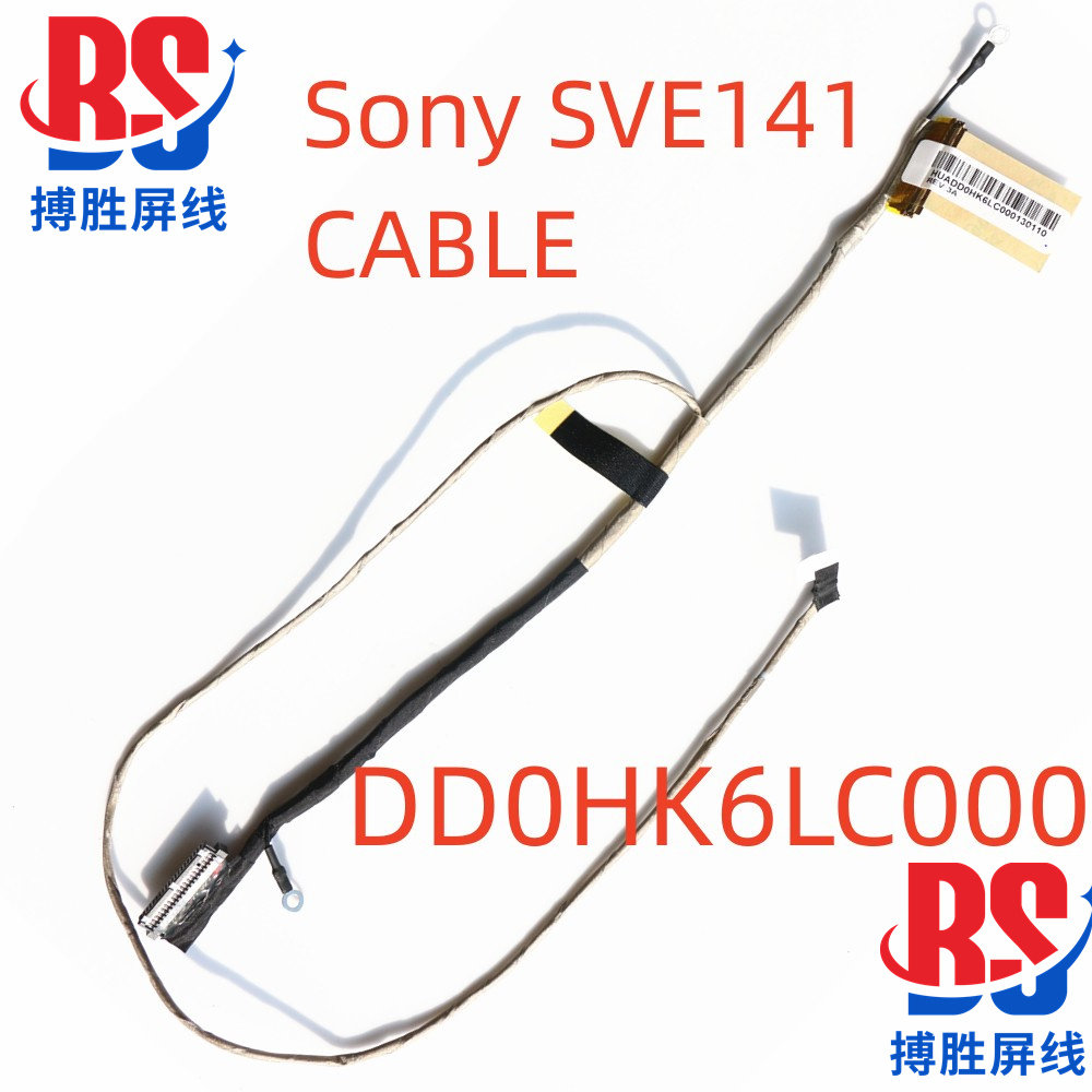 Suitable for Sony Sony SVE141D11T SVE14A11T SVE14118FXW screen line DD0HK6LC000