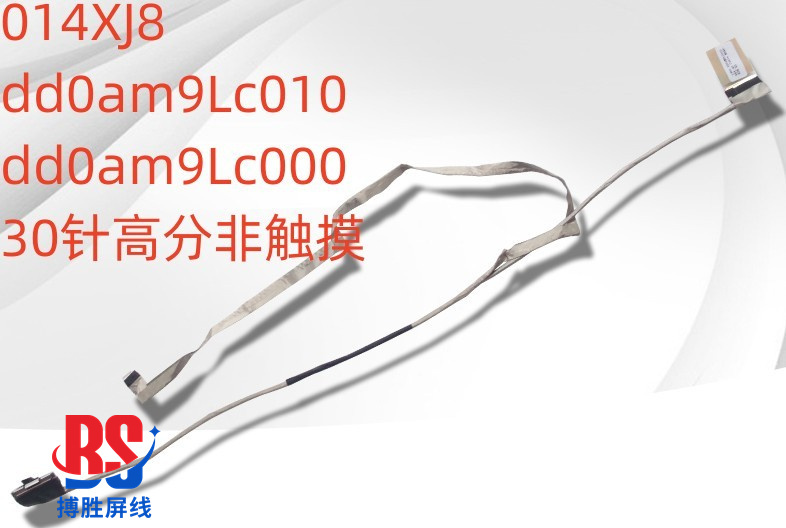 Suitable for Dell Dell 7557 7559 5577 5576 5776 P57F Screen Cable 014Xj8 Cable