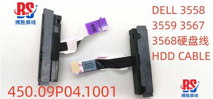 Suitable for Dell 15U 3558 3559 V3567 3568 Hard Drive Cable 450.09P04.1001 Suitable for Dell 15U 3558 3559 V3567 3568 Hard Drive Cable 450.09P04.1001