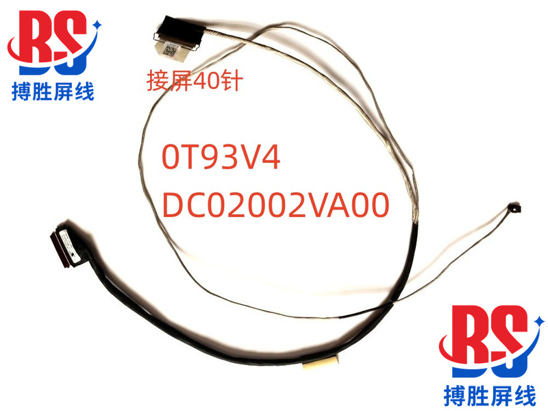 Dell Dell Inspiron 5570 5575 P75F Screen Cable Flex Cable 0T93V4 Dc02002Va00 Dell Dell Inspiron 5570 5575 P75F Screen Cable Flex Cable 0T93V4 Dc02002Va00