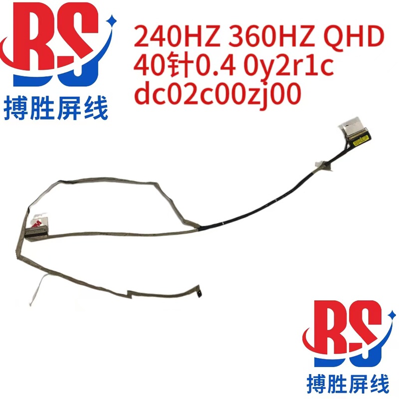 Dell G15 5530 5535 5540 5545 Screen Cable Dc02C00Zj00 0Y2R1C Flex Cable