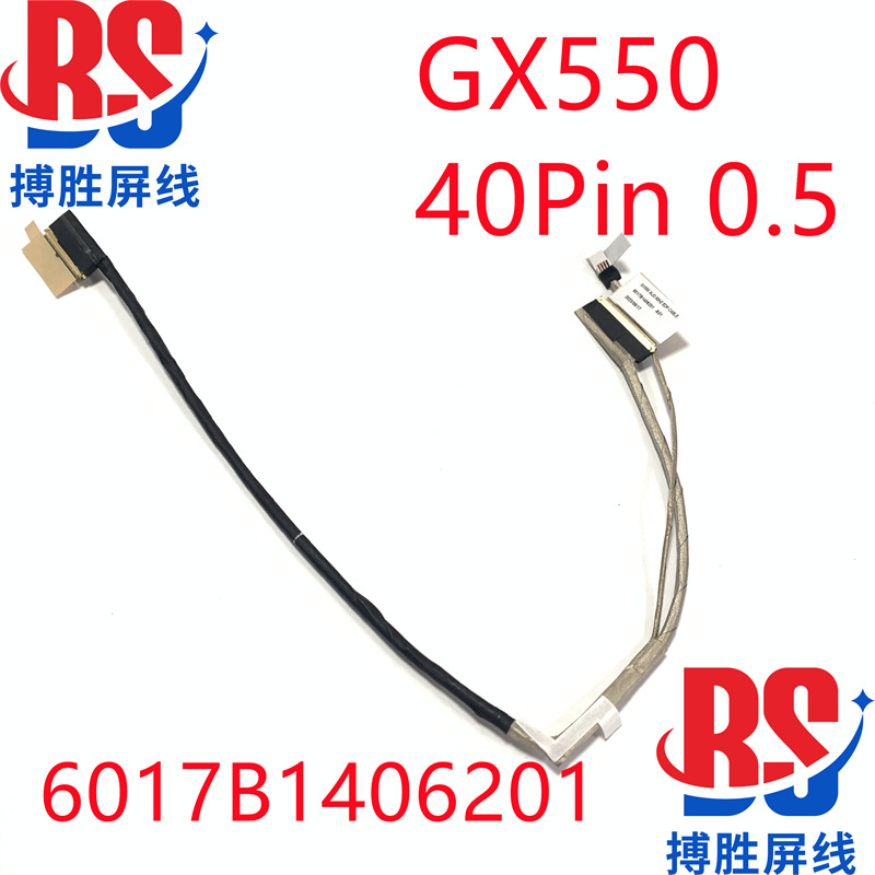Asus Gx550 Gx550Lxs/Lws/Q Screen Cable 6017B1406201 6017B1406101 Asus Gx550 Gx550Lxs/Lws/Q Screen Cable 6017B1406201 6017B1406101