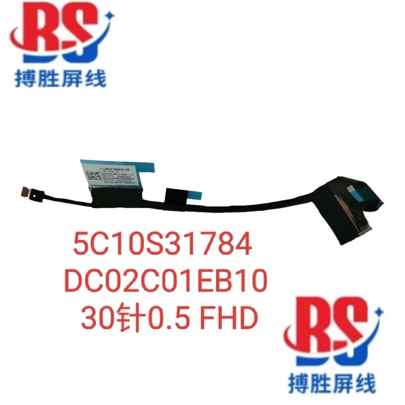 Lenovo Ideapad 5 2-in-1 15Agp11 Ahp Iph11 Screen Cable 5C10S31784 Flex Cable Lenovo Ideapad 5 2-in-1 15Agp11 Ahp Iph11 Screen Cable 5C10S31784 Flex Cable