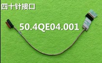 lenovo Thinkpad IBM T520 T520I W520 screen wire cable 04W1565