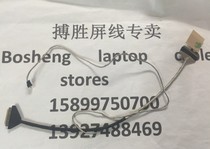 LENOVO IdeaPad U510 screen wire DC02001KW00 VITU5 screen wire