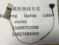 LENOVO LENOVO B5400 screen line DD0BM6LC011 LENOVO B5400 screen cable