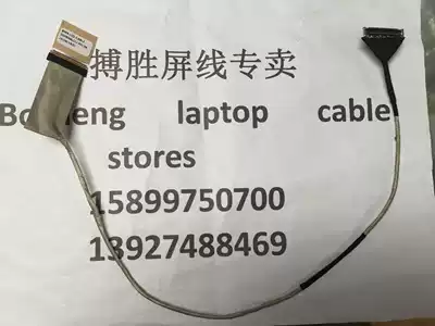 LENOVO LENOVO B5400 screen line DD0BM6LC011 LENOVO B5400 screen cable