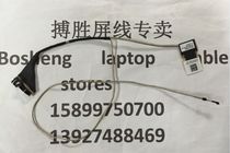 Acer Acer E5-411 E5-421 E5-471 E5-471G V3-472 V3-472G screen wire