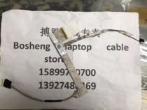 Applicable DELL DELL M4040 M4050 N4040 N4050 1450 V1450 screen wire cable