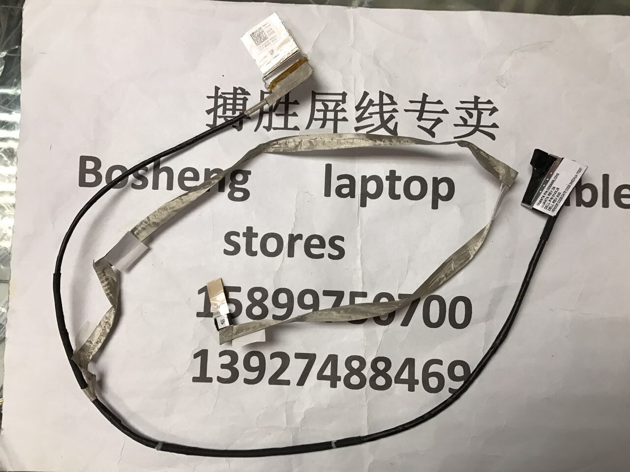 Apply DELL Dai Inspiron Inspiron 7000 7557 7557 5577 7559 5576 5576 5776 Screen Line