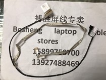 Applicable DELL wear Inspiron Inspiron 7000 7557 7559 5577 5576 5776 screen wire