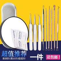 Beauty pressing acne needle scraping mites triangle black head needle acne face black nose tool edges and corners