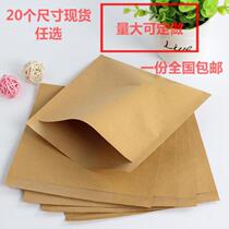 Pastry cake food packaging bag paper bag oil-proof gourmet snack takeaway bag bag bag packing with egg filling cake