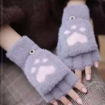 Cartoon girl middle child wear-resistant child learning half child finger typing gloves Winter female student exposed finger