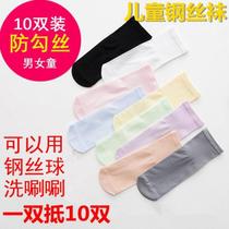 Home sweet pink children stockings thin socks breathable women Summer spring summer socks windproof low socks sandals treasure