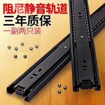 Damping drawer track drawer table pulley support bottom top pull pull side mount cushion mute bedroom special slide