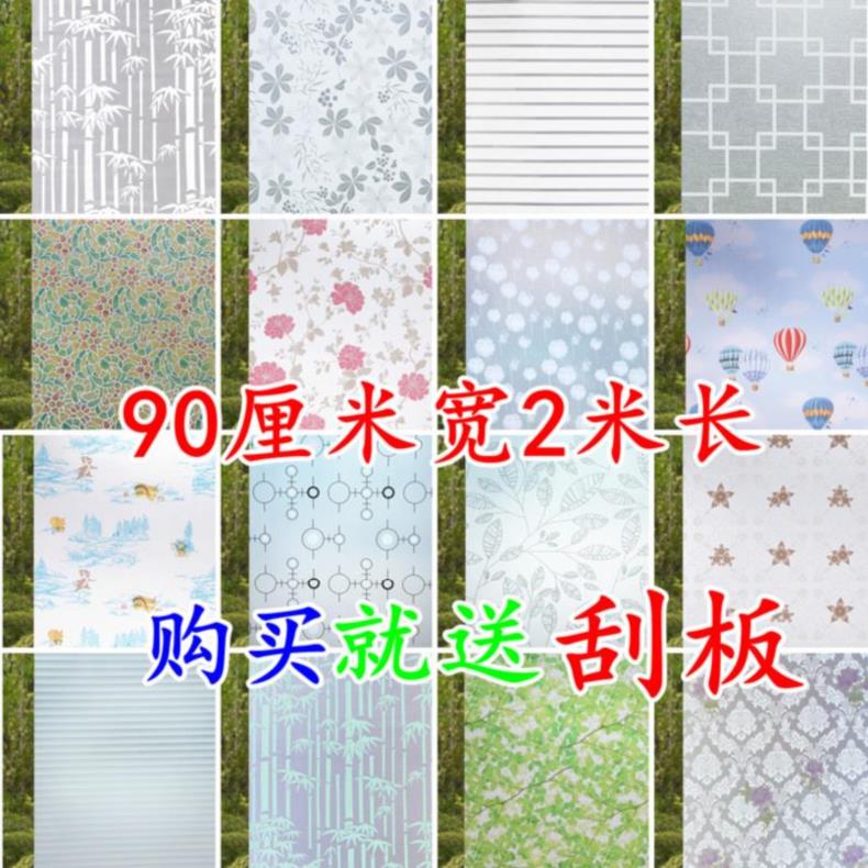 Static European glass film anti-peep film transmission opaque glass film tape glue office perspective safety window film