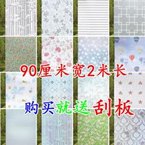 Electrostatic European glass film anti-peeping film transparent opaque glass film with adhesive office perspective safety window film