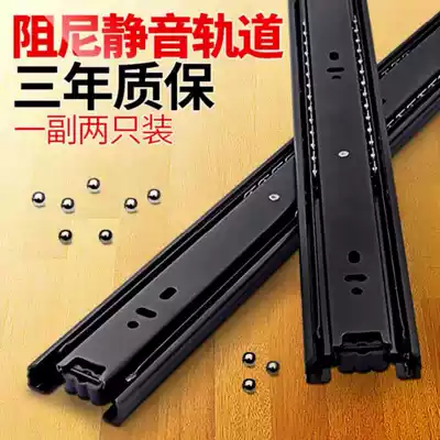 Processing coffee table nylon drawer track three-section Cabinet 8-inch thin portable black bottom pull heavy old-fashioned