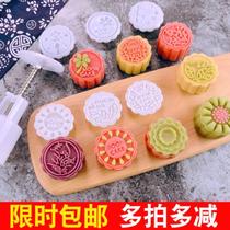 Flower ice skin small moon cake mold cartoon 25g50g creative single commercial non-toxic production pattern girl set