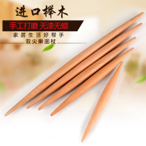 Two pointed beech rolling pin Baking tool Size Solid wood rolling pin dumpling skin household pressing noodle stick Whole wood