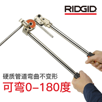 Rich pipe bender small copper pipe aluminum pipe manual bending tool stainless steel pipe galvanized pipe multifunctional Bender