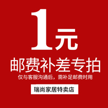 RIDGID Rich product postage or goods to make up the difference special shot Link 1 yuan 1 piece