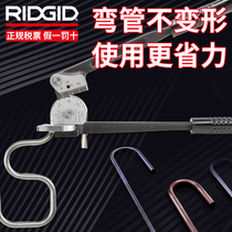 Rich pipe bender manual steel pipe copper pipe electrical stainless steel pipe air conditioning galvanized pipe multi-function bending non-artifact