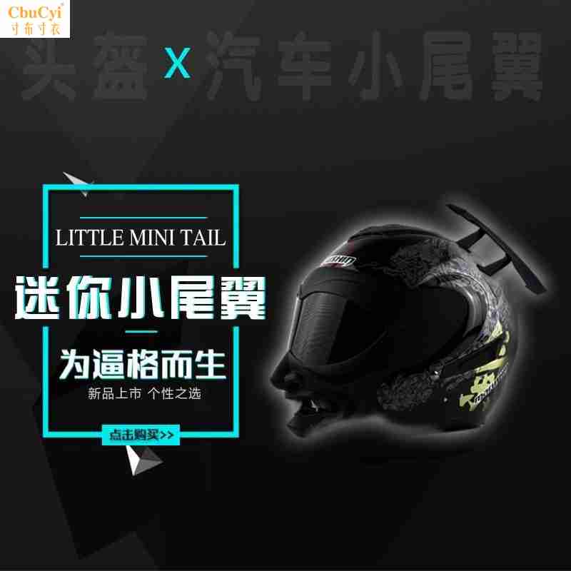Xe máy oxtail mini khác mũ bảo hiểm xe máy sáng tạo đuôi xe cung cấp trang trí màu đen xe cung cấp đấm - Các phụ tùng xe gắn máy khác tay thắng đĩa wave