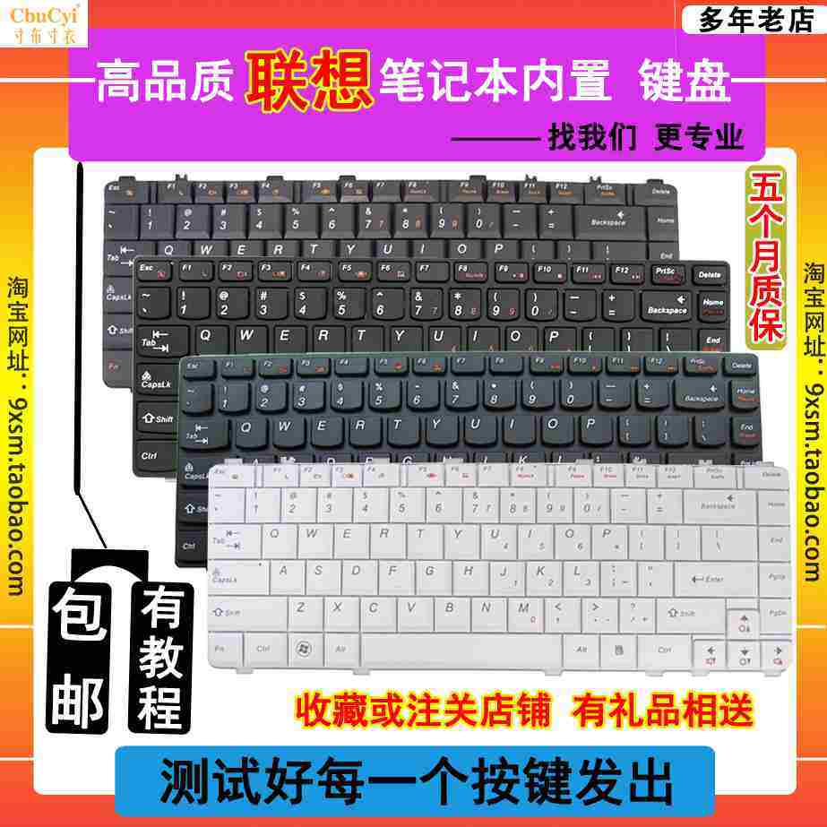 Z Association V480 Y450 Y460 B475E G470 Notebook keyboard G485 M490 G400 G410Sin the Computer Hardware/Monitor/Computer Peripherals , Keyboard  category - from Buy2taobao.com to provide professional Taobao agent buy service