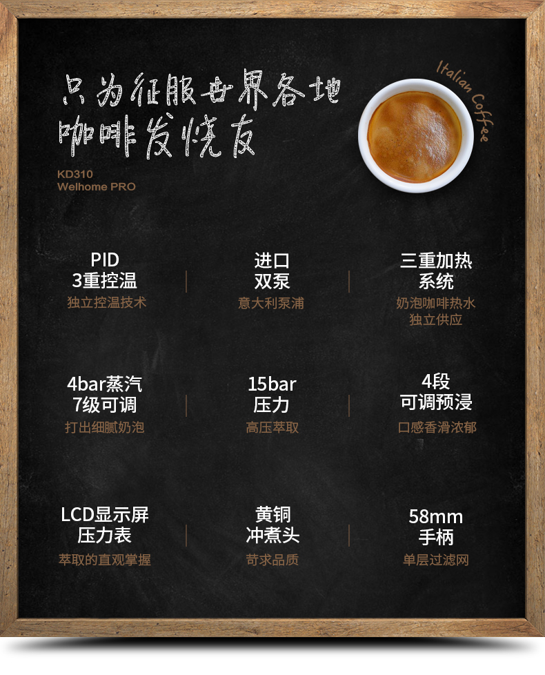 máy pha cà phê espresso Máy pha cà phê bán tự động chuyên nghiệp Welhome / 家 家 KD-310 - Máy pha cà phê máy pha cà phê espresso gia đình
