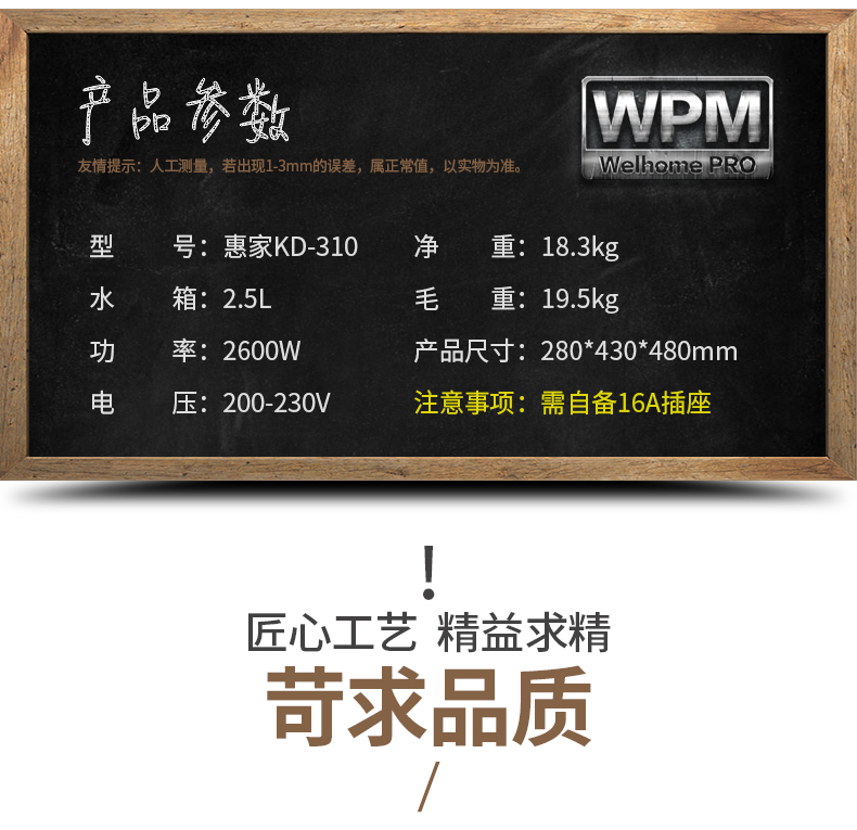 máy pha cà phê espresso Máy pha cà phê bán tự động chuyên nghiệp Welhome / 家 家 KD-310 - Máy pha cà phê máy pha cà phê espresso gia đình