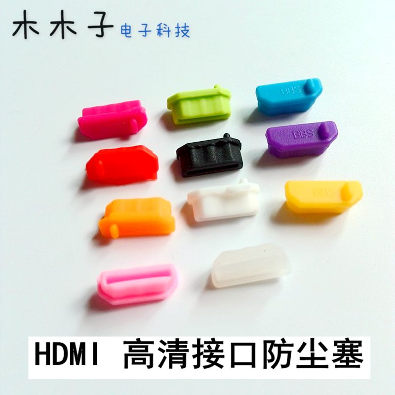 HDMI Computer TV Digital Image Transfer Digital HD Interface Soft Silicone Dust Plug Waterproof protection