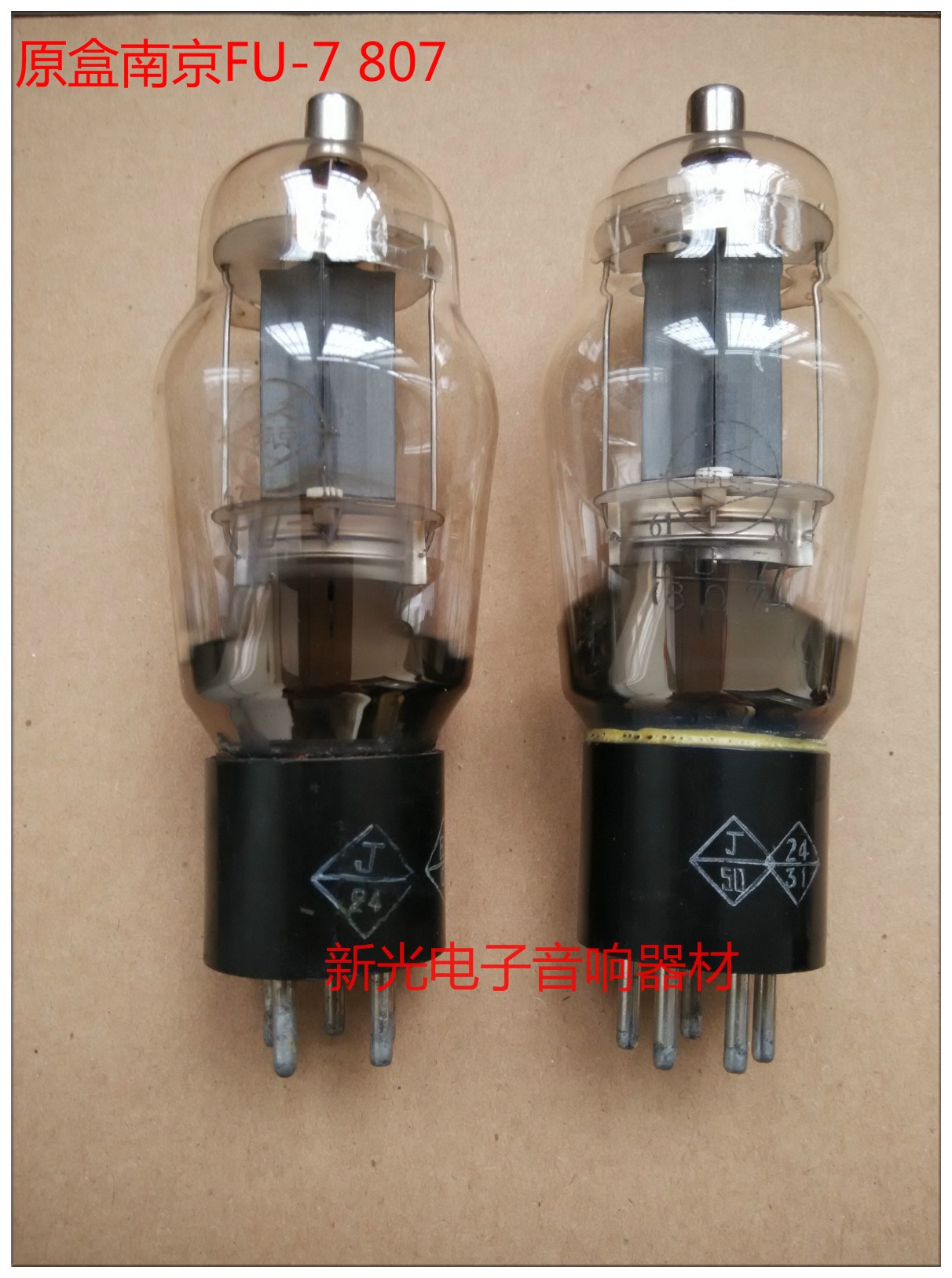 Brand new original box Nanjing FU-7 vacuum tube generation twilight Soviet FU7 807 fu7 offers paired batch fulfillment