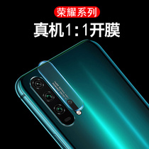 Glory 20pro Lens Membrane Huawei Glory 20 Rear Camera Protective Film Camera Transparent Lens Sticker