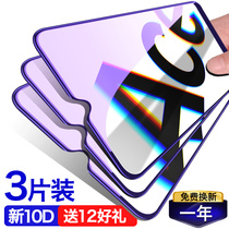 opporenoace toughened film renoace mobile phone film fullscreen blue light full-pack no white side Face full coverage 0pp0 glass anti-fall rigid anti-fingerprint original dress protection front and back AC