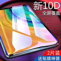 Huawei matepadpro steel film matepad flat screen full screen covering Mate Pad Pro computer glass 10 8-inch HD 2019 new anti-blue