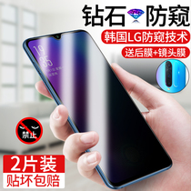 oppor17 steel culture film anti-peep r17pro anti-peep film fullscreen blue light opr17 original phone anti-peep screen opptr anti-fall and peep poopr sneak look at oopo