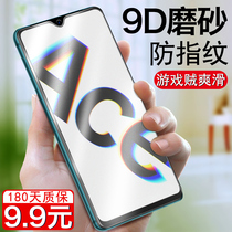 opporenoace steel film frosted renoace phone ace full screen cover full-pack no white edge opop original clothing blue light 0pp0 anti-fall fingerprint opp0 protection