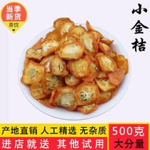 Fresh 500g small kumquat dry tea bulk kumquat slices bubble water flower fruit tea non-snacks green mountain tea shop