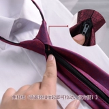 8см винный красный жених свадебный свадебный мужской воротник Стрип Стрип Стрип Бесплатный Узел Формат, потяните ленивый стиль молнии