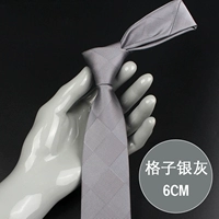 Серебряная серая сетка