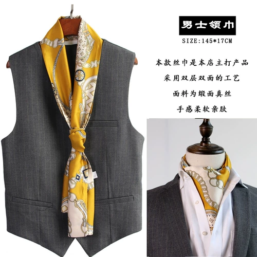 Летний тонкий носовой платок, рубашка, шарф в английском стиле